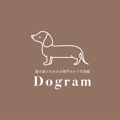犬専門セルフ写真館Dogram｜表参道