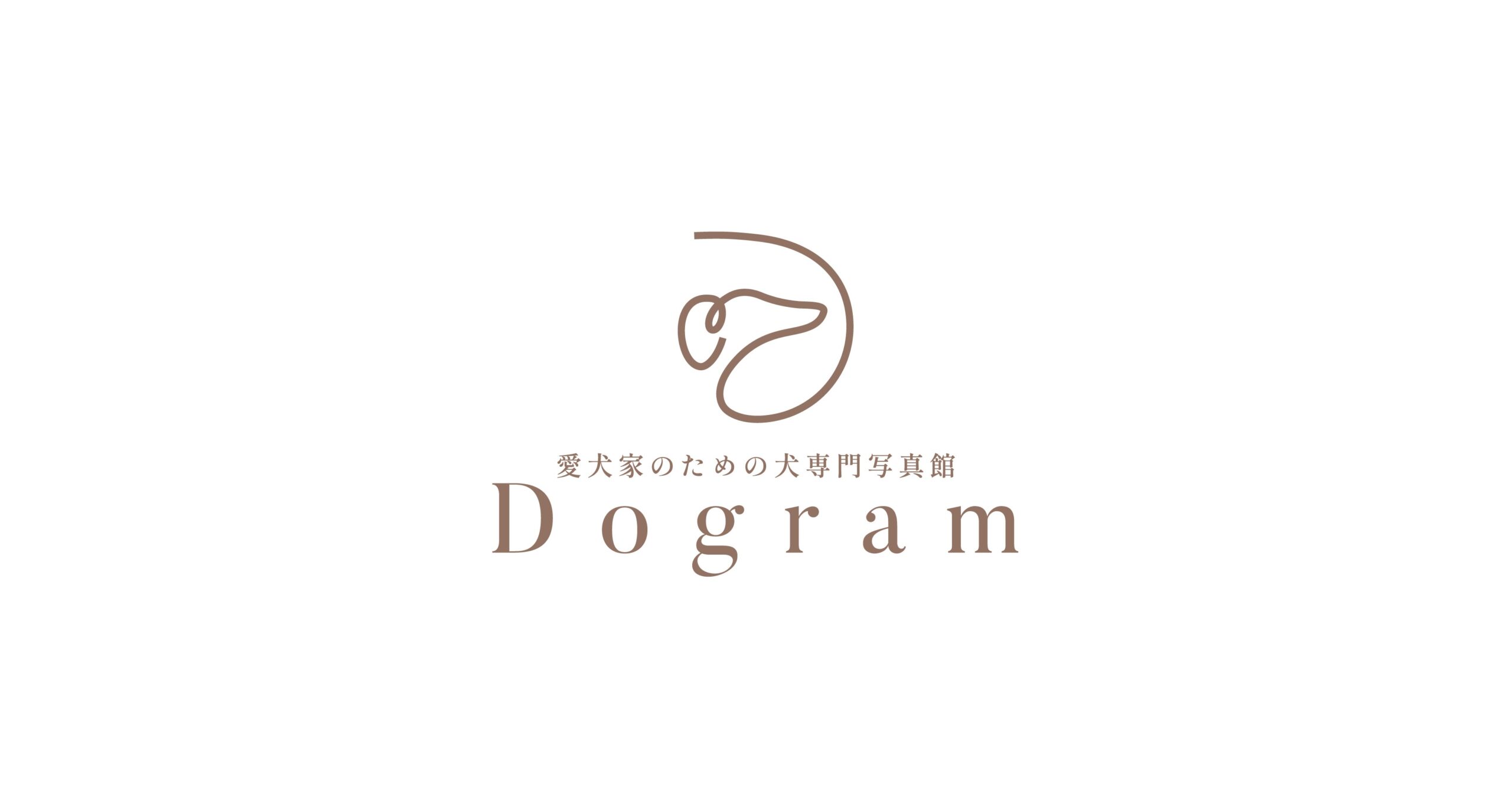 Dogramロゴ